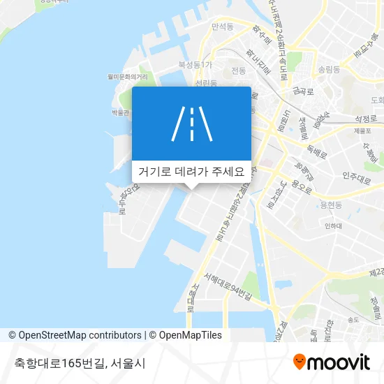 축항대로165번길 지도