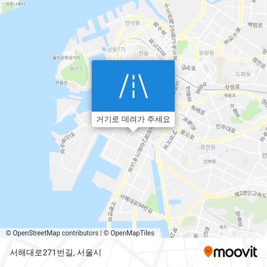 서해대로271번길 지도