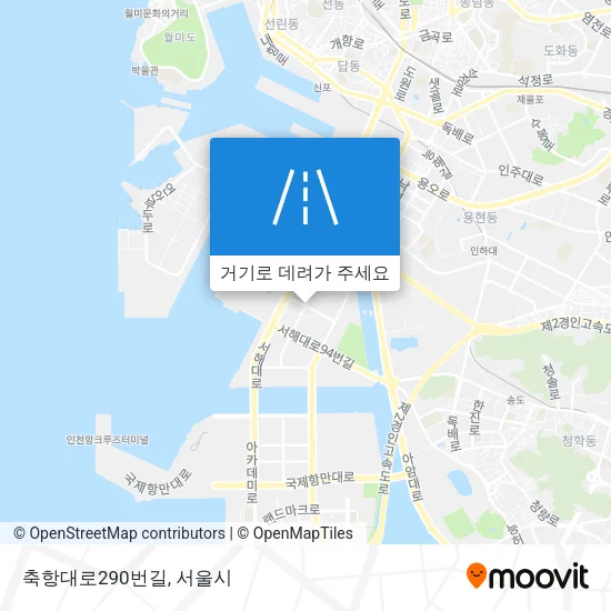 축항대로290번길 지도