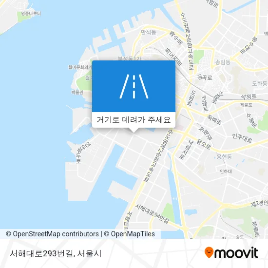 서해대로293번길 지도