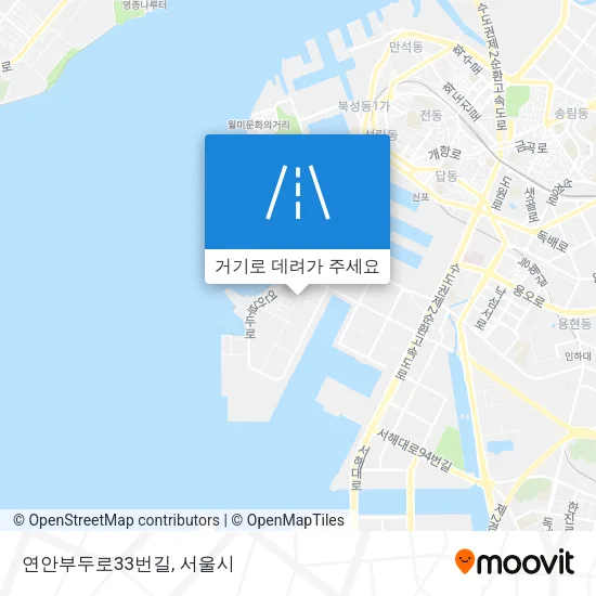 연안부두로33번길 지도