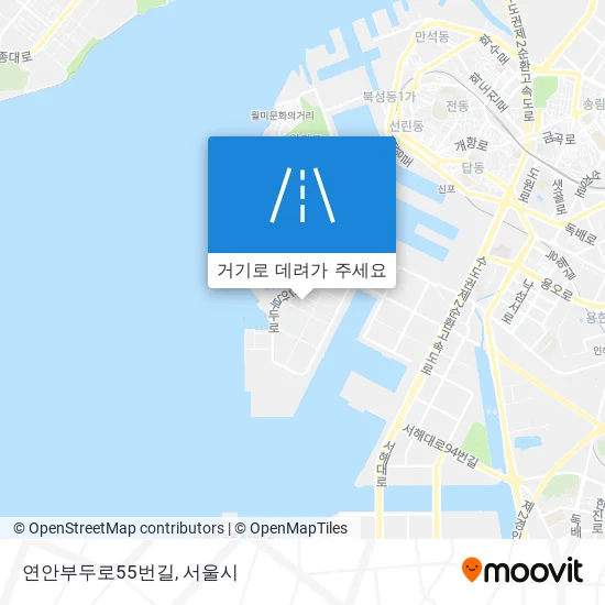 연안부두로55번길 지도