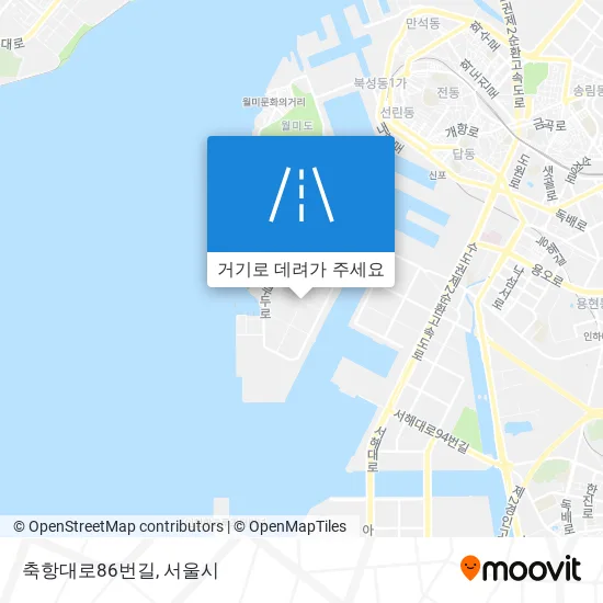 축항대로86번길 지도