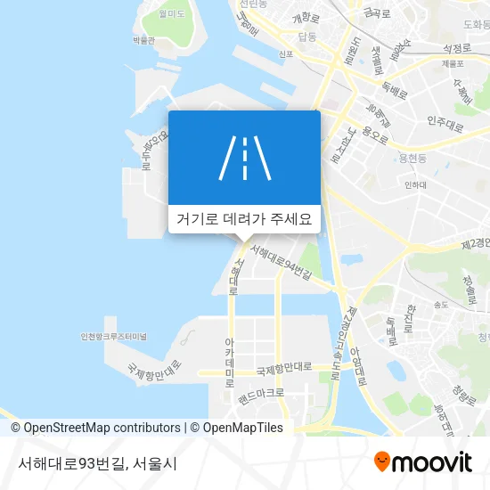 서해대로93번길 지도