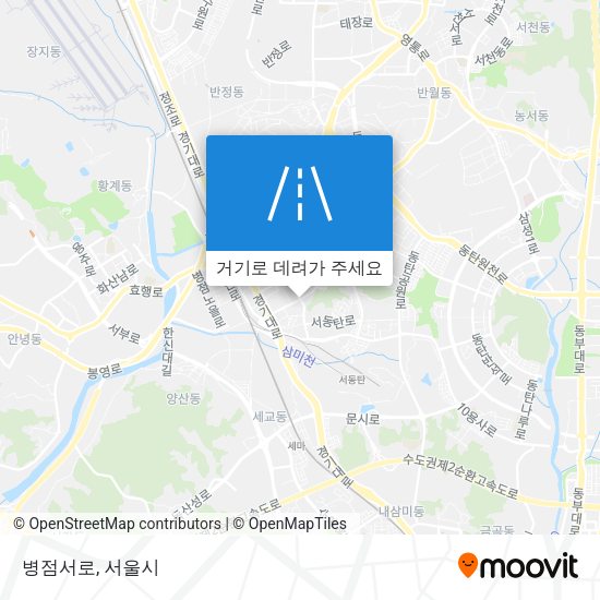 병점서로 지도