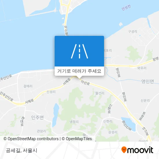 공세길 지도