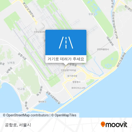 공항로 지도