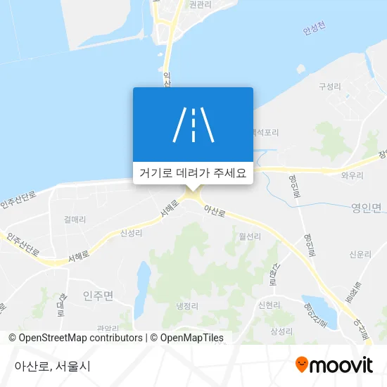 아산로 지도
