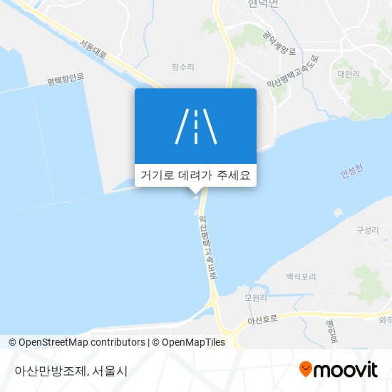 아산만방조제 지도