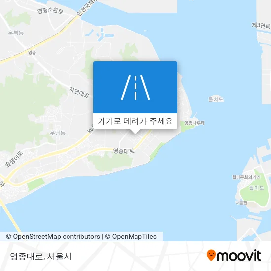 영종대로 지도