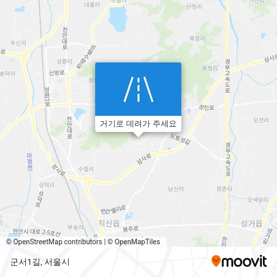 군서1길 지도
