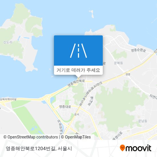 영종해안북로1204번길 지도