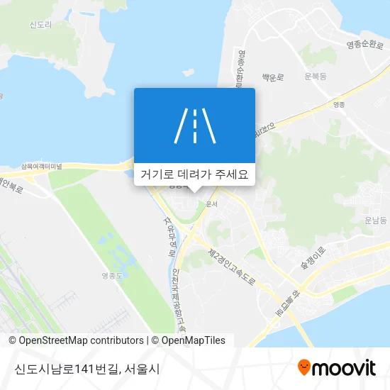 신도시남로141번길 지도