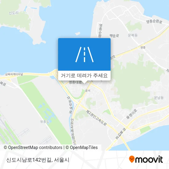 신도시남로142번길 지도