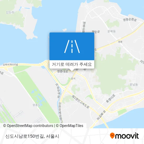 신도시남로150번길 지도