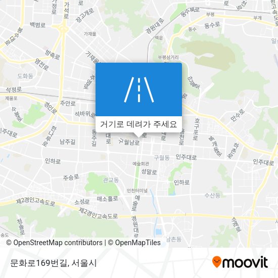 문화로169번길 지도