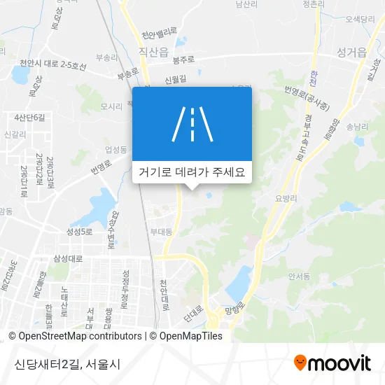 신당새터2길 지도