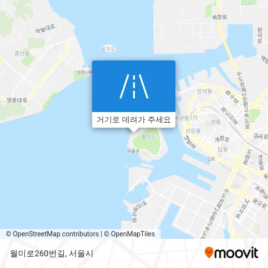 월미로260번길 지도