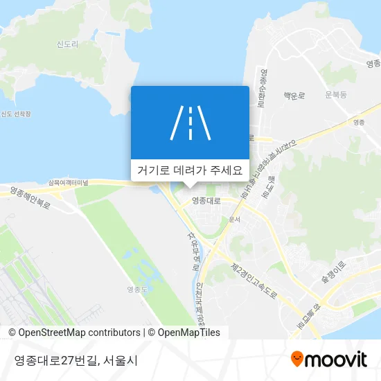 영종대로27번길 지도