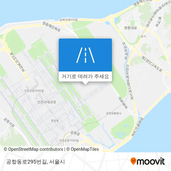 공항동로295번길 지도