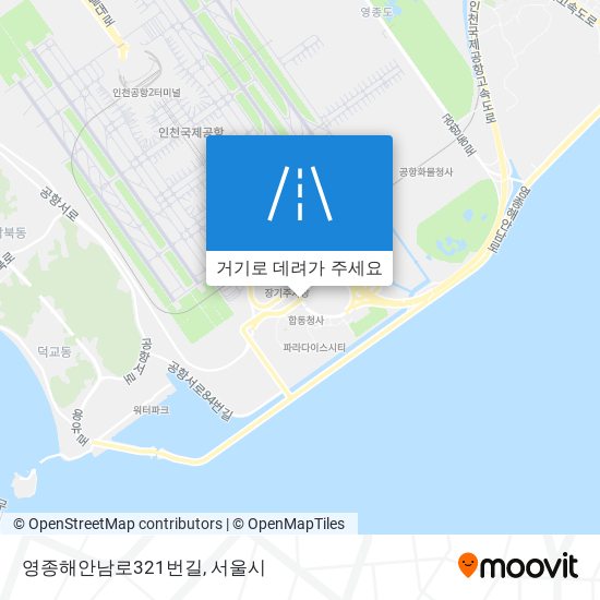 영종해안남로321번길 지도