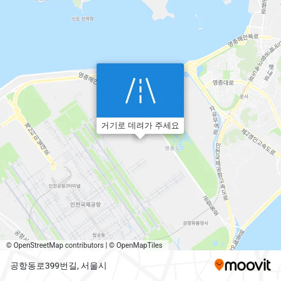 공항동로399번길 지도