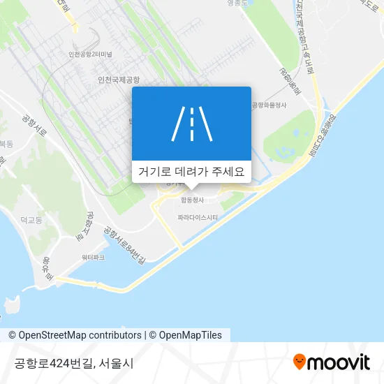 공항로424번길 지도