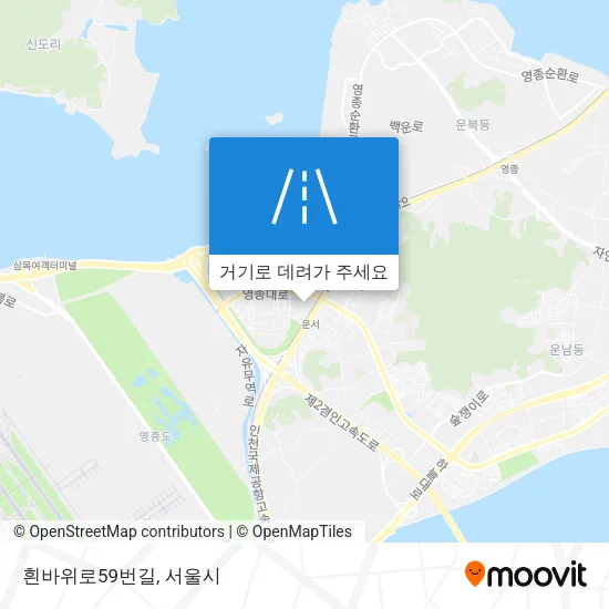 흰바위로59번길 지도