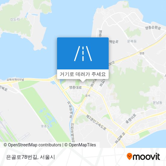 은골로78번길 지도