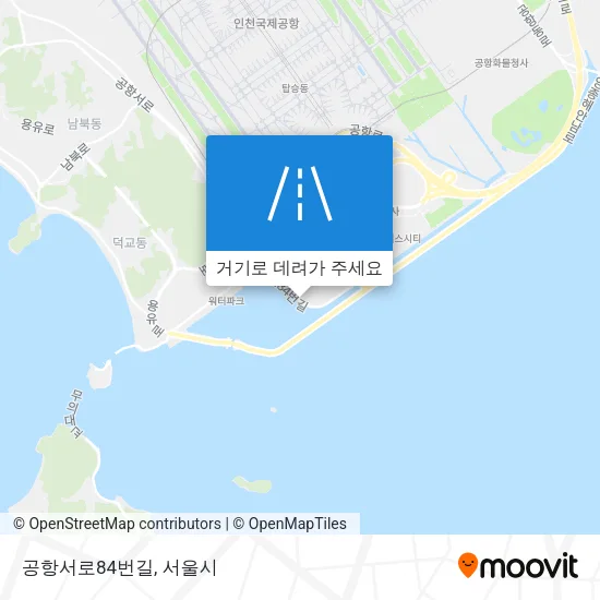 공항서로84번길 지도