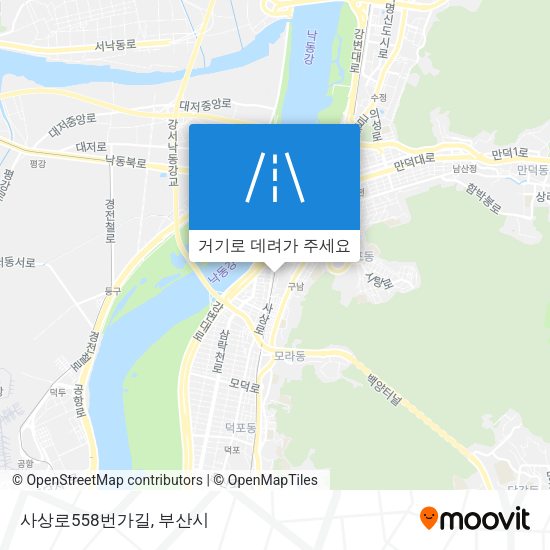 사상로558번가길 지도