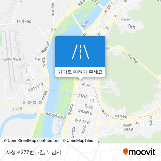 사상로277번나길 지도