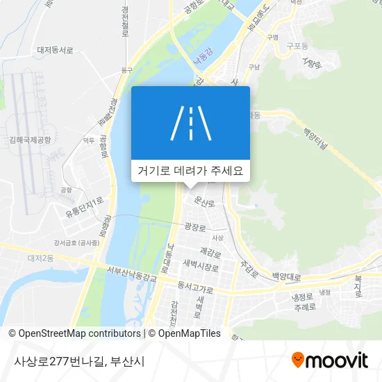 사상로277번나길 지도