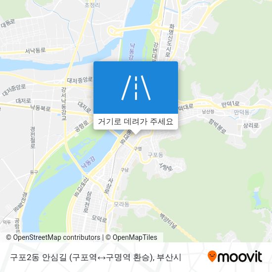 구포2동 안심길 (구포역↔구명역 환승) 지도