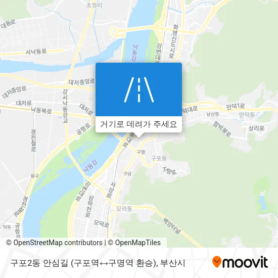 구포2동 안심길 (구포역↔구명역 환승) 지도