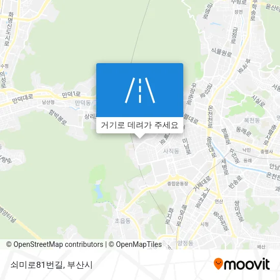 쇠미로81번길 지도