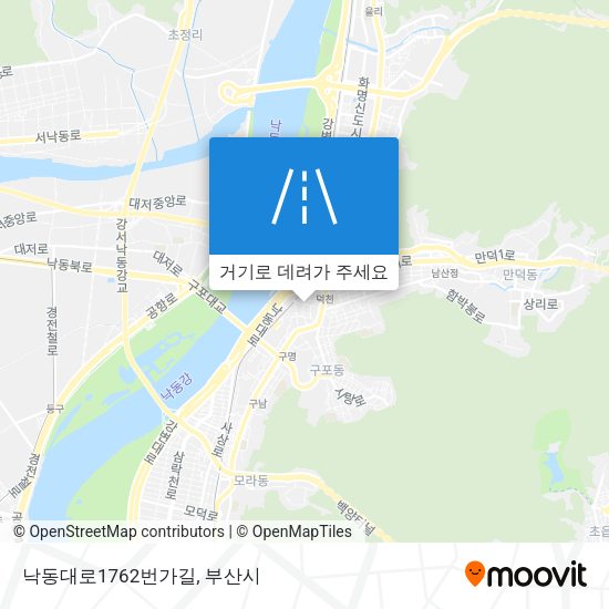 낙동대로1762번가길 지도