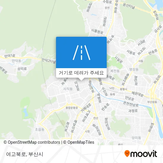 여고북로 지도