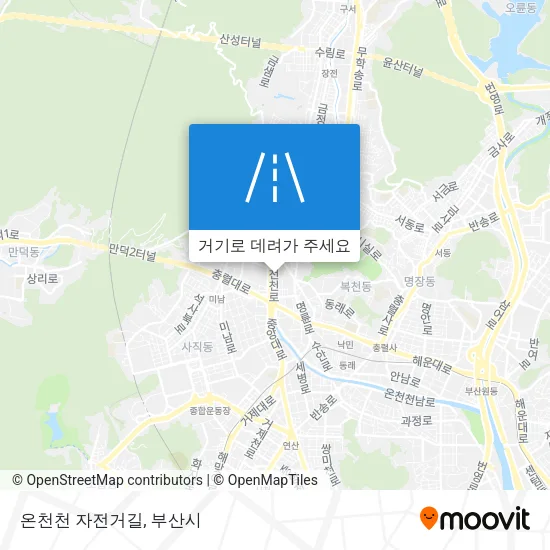 온천천 자전거길 지도