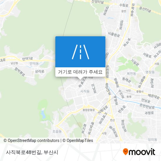 사직북로48번길 지도