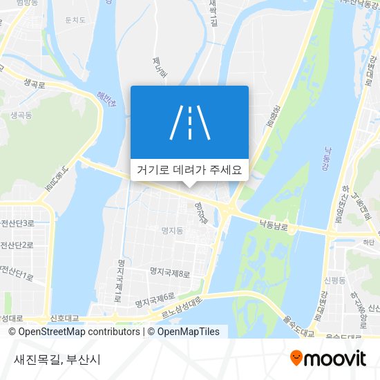 새진목길 지도