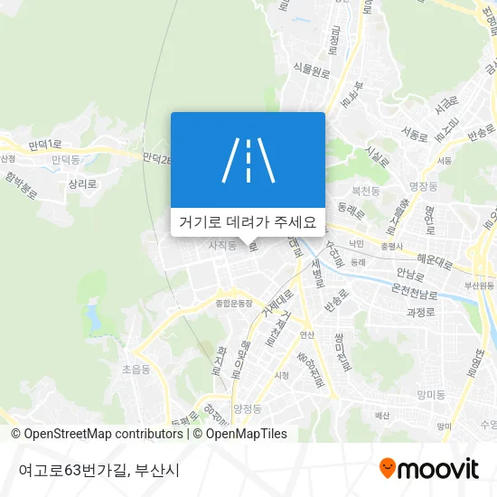 여고로63번가길 지도