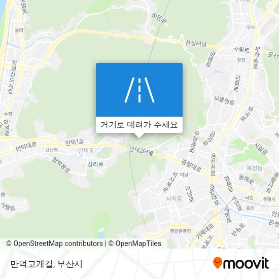 만덕고개길 지도