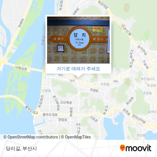 당리길 지도