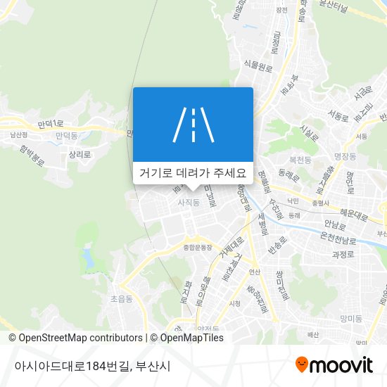 아시아드대로184번길 지도