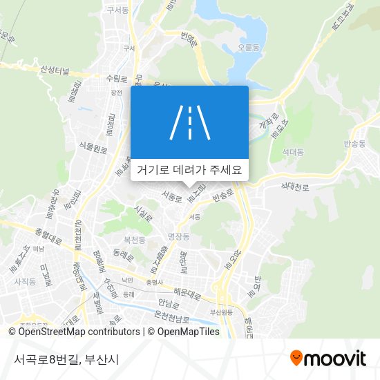 서곡로8번길 지도