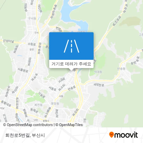 회천로5번길 지도