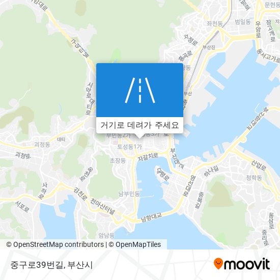 중구로39번길 지도