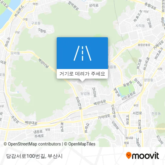 당감서로100번길 지도