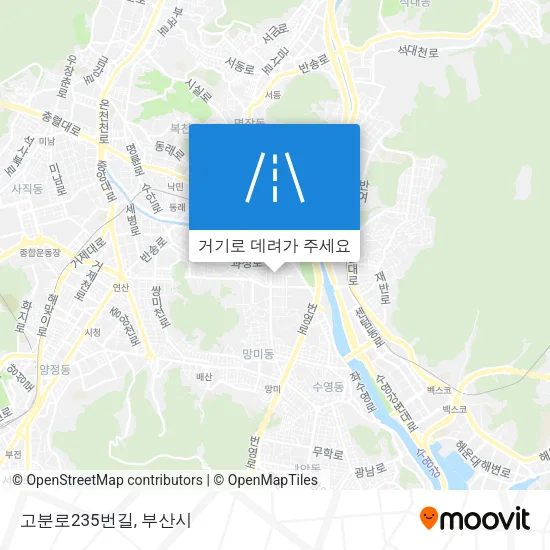 고분로235번길 지도
